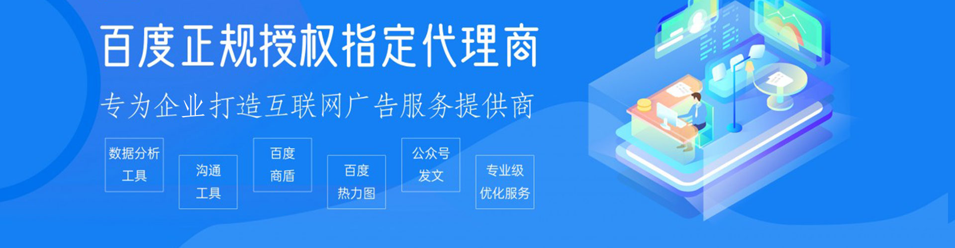 旬邑竞价推广开户