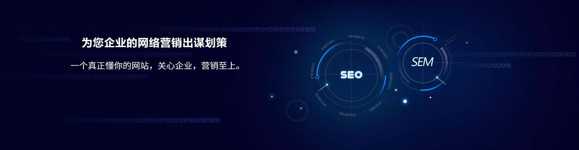 旬邑竞价代运营