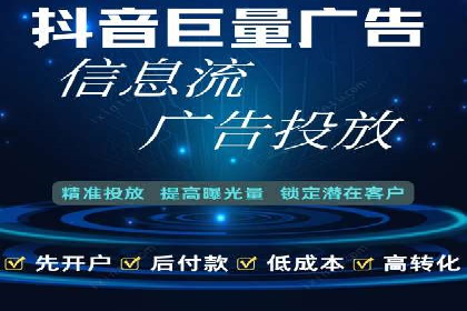 案例解读：百度推广助力传统行业转型升级