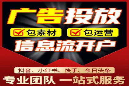 信息流优化助力企业增长案例