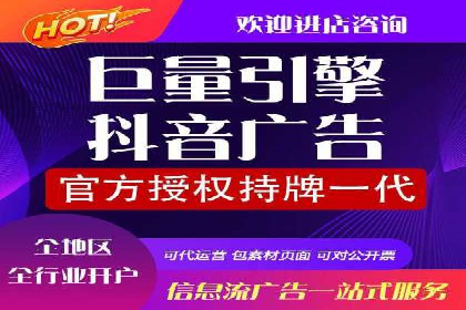 竞价SEM实战案例：餐饮行业线上线下联动营销